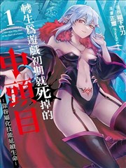 我的邻居是漫画家漫改短剧在线观看