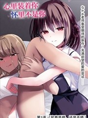 画框里的夏天漫改短剧免费看