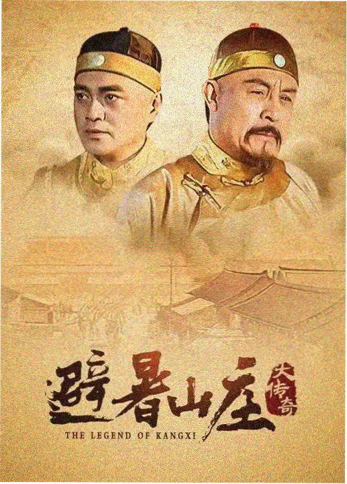 山海食单电视剧免费观看