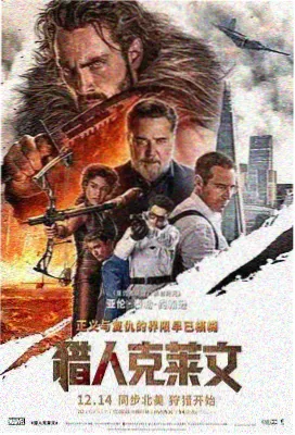 铁皮屋檐电影免费完整观看